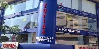 NEW SHOP-IN-SHOP STORE IN CHALKIDA!!!